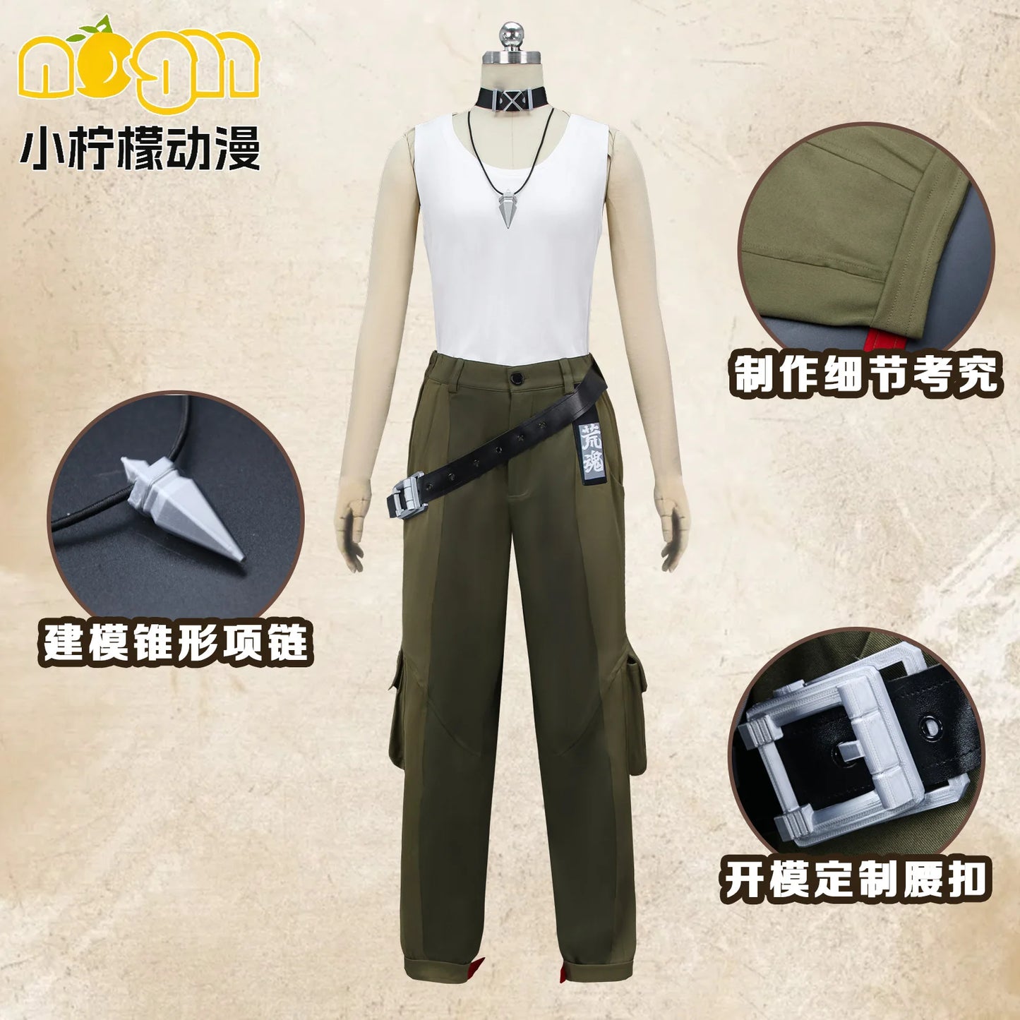 Zenless Zone Zero Komano Manato Cosplay Costume Set Polyester