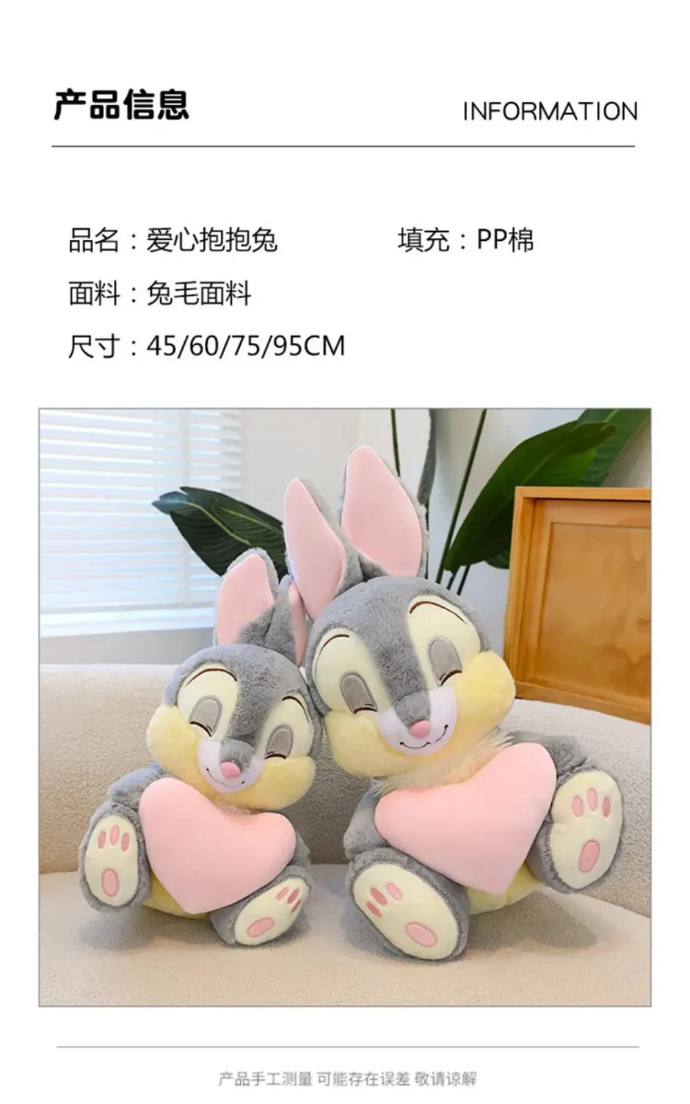 95cm Large Big Size Disney Judy Love Hug Rabbit Cartoon Anime Plush Stuffed Doll Kawaii  Plushies Ornaments Children's Gifts