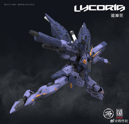 In Stock JIANGZUOSHE Model Lycoris MG 1/100 Assembly Model Kit Toy Action Figures Robot Plastic Model Kits Gifts