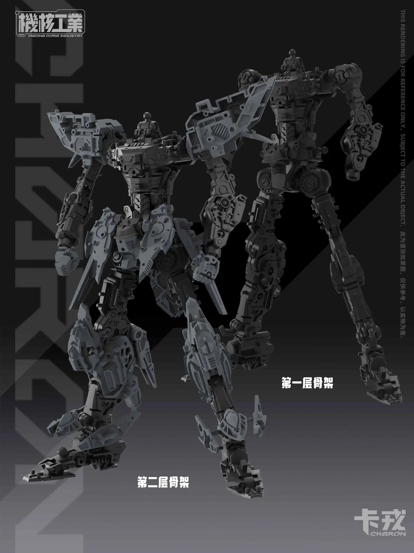 MECHA CORE INDUSTRY MG 1/100 Assembly Model Kit CHARON Robot Figurine Plastic Action Figure Toy Gift