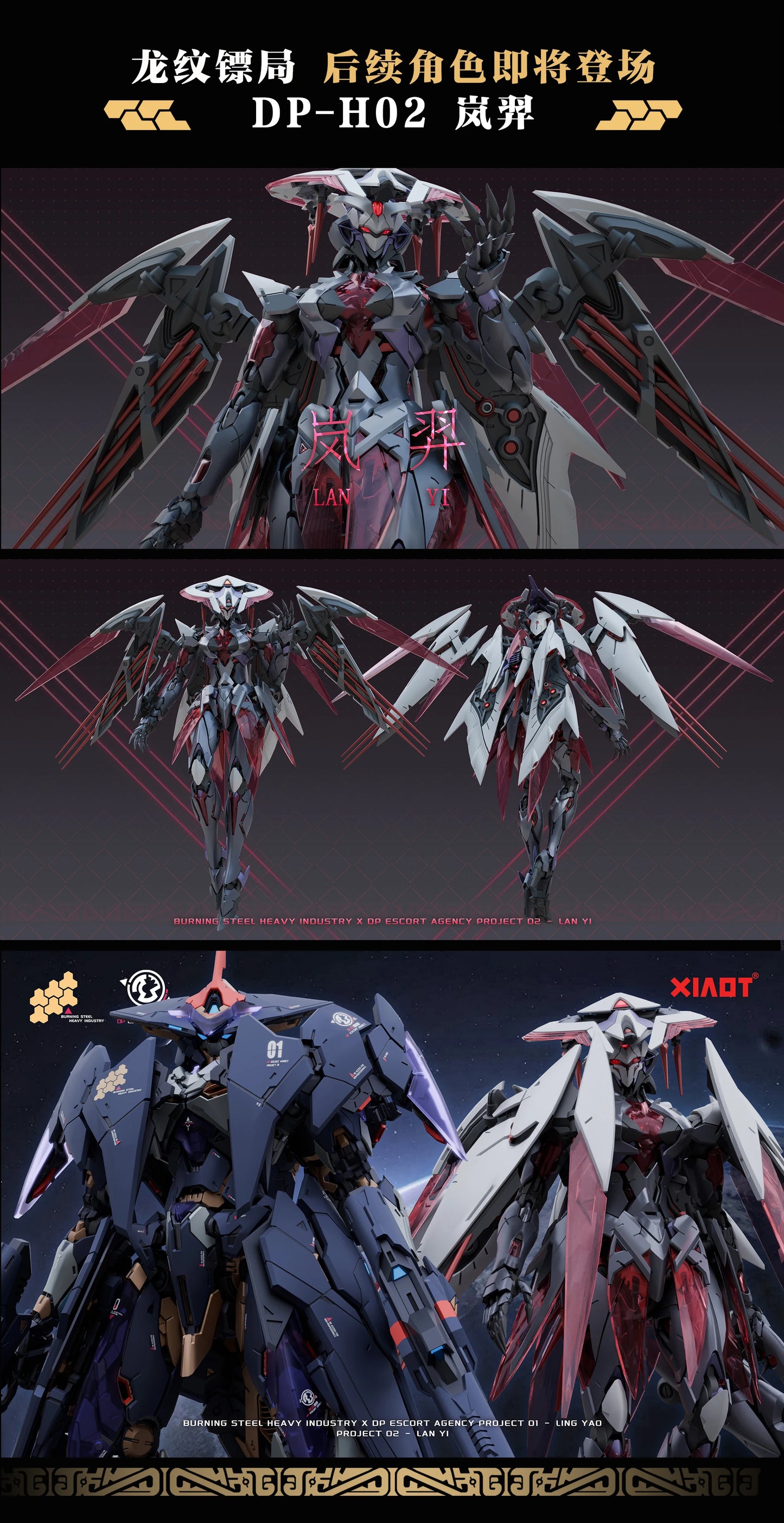 【New product】XIAOT BURNING STEEL HEAVY INDUSTRY DP ESCORT AGENCY PROJECT 01 LING YAO MG 1/100 anime doll Assembly Mecha Model
