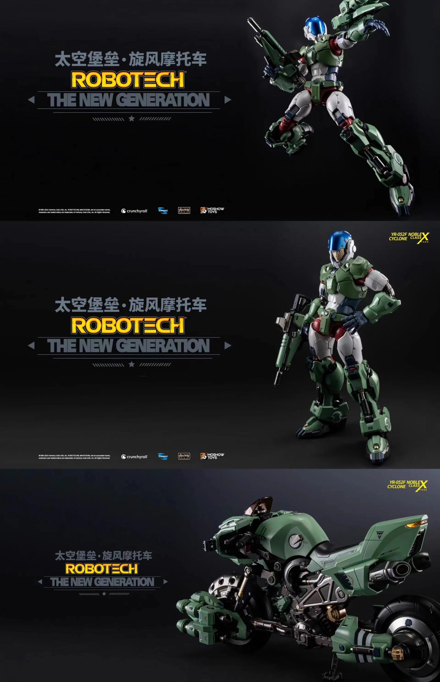 Moshow Genesis Climber Whirlwind Model Kit 25cm ABS