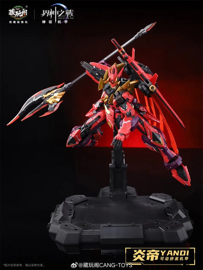 Bandai Yandi Assembly Model Kit 1/200 ABS Metal Frame