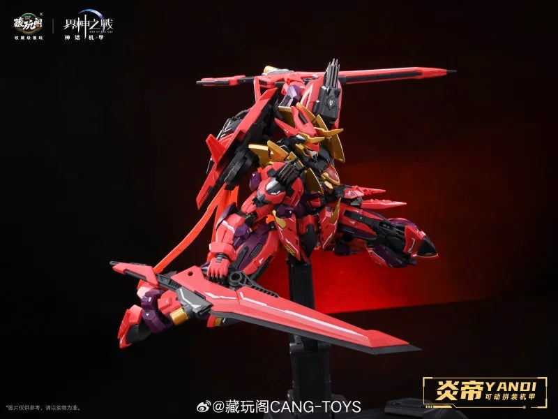 Bandai Yandi Assembly Model Kit 1/200 ABS Metal Frame