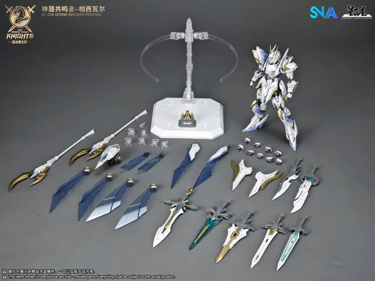 【In Stock】 SNAA SC-009 Divine Invoker Percival Deluxe The Round Table Knights Model Kit  HG 1/144 Action Figures Toy Gift