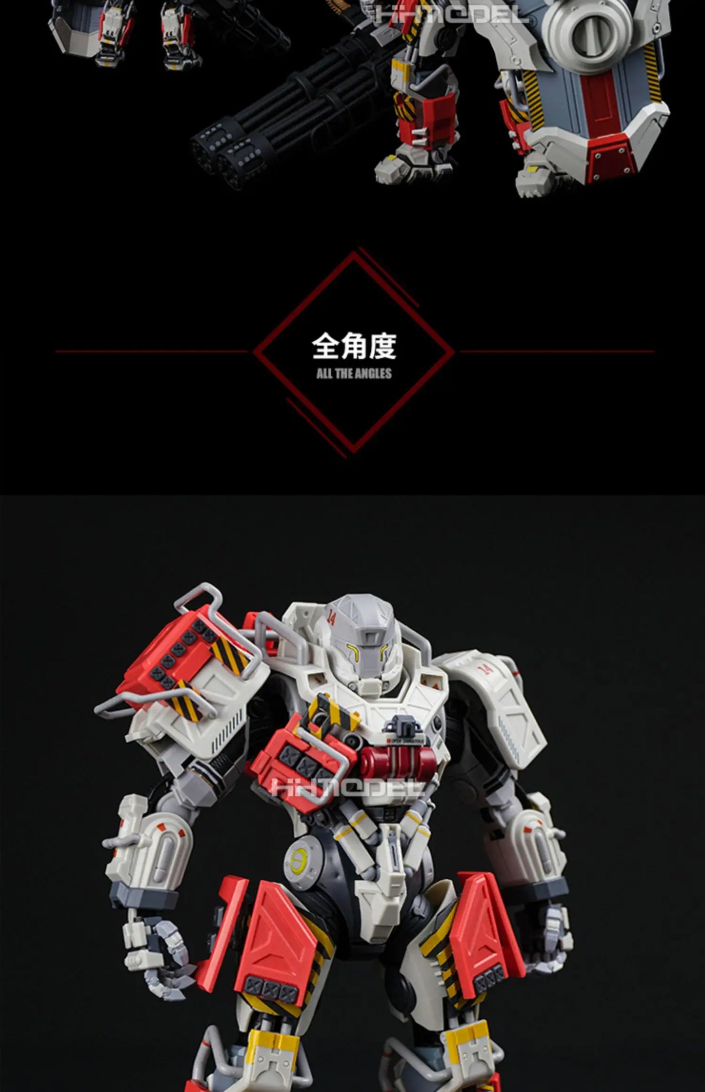 Fondjoy MU-2 Stereo Heavy Mech Model Kit 1/9 PVC