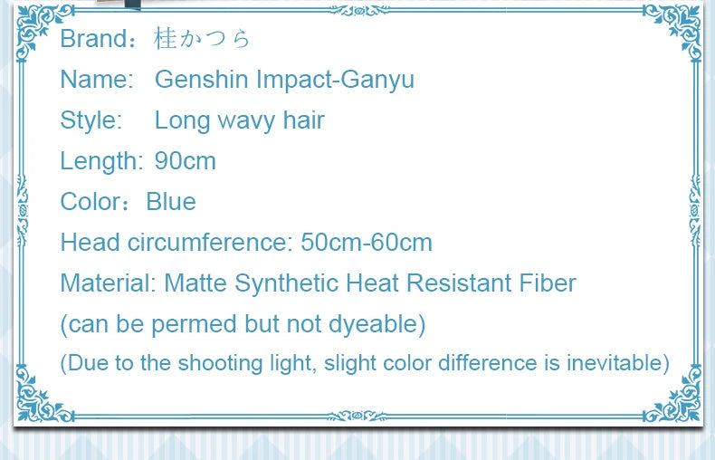 PRE-SALE UWOWO Game Genshin Impact Ganyu Cosplay Wig 80cm Long Blue Gradient Gan Yu Cosplay Hair Wigs Gan Yu Cosplay Hair