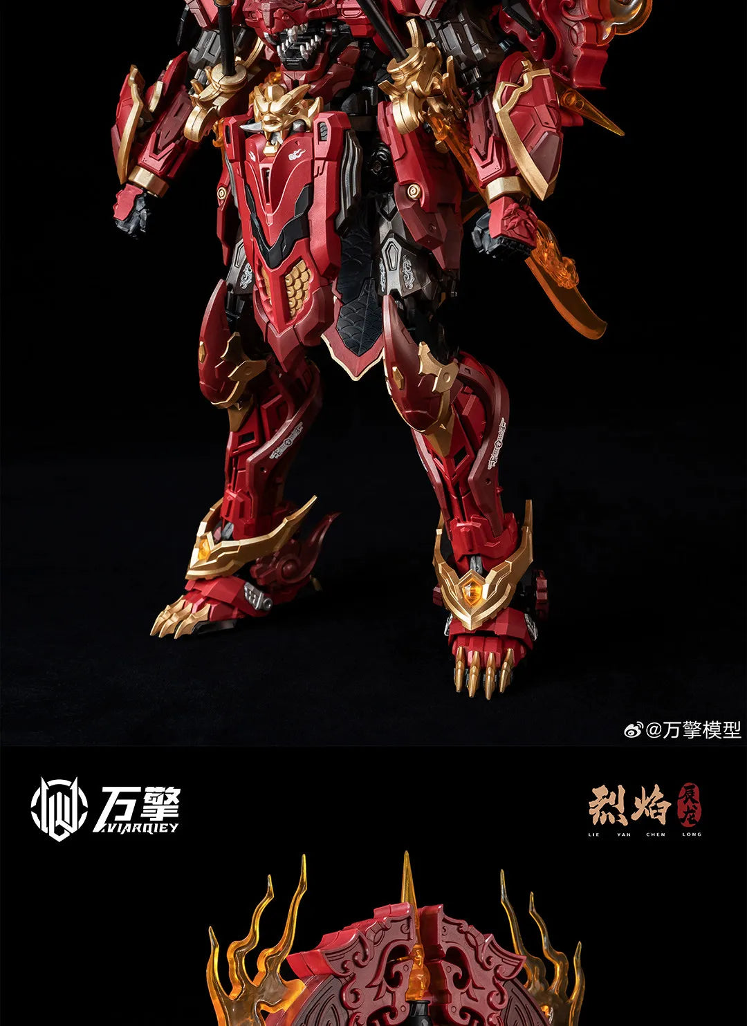 【In Stock】Wanqing Model Chinese Zodiac Mecha Blazing Chenlong Posable Assembly Model With Alloy Inner Frame Display Figurine Toy