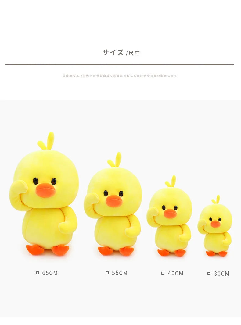 10-28cm Dancing duck Plush Soft Toys Ducks Doll Plush Toy Korean Netred Wearing Hyaluronic Acid Little Yellow Duck Doll Ducks