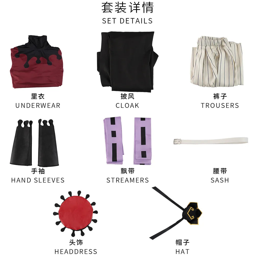 Kimetsu No Yaiba Douma Cosplay Costume Set Polyester