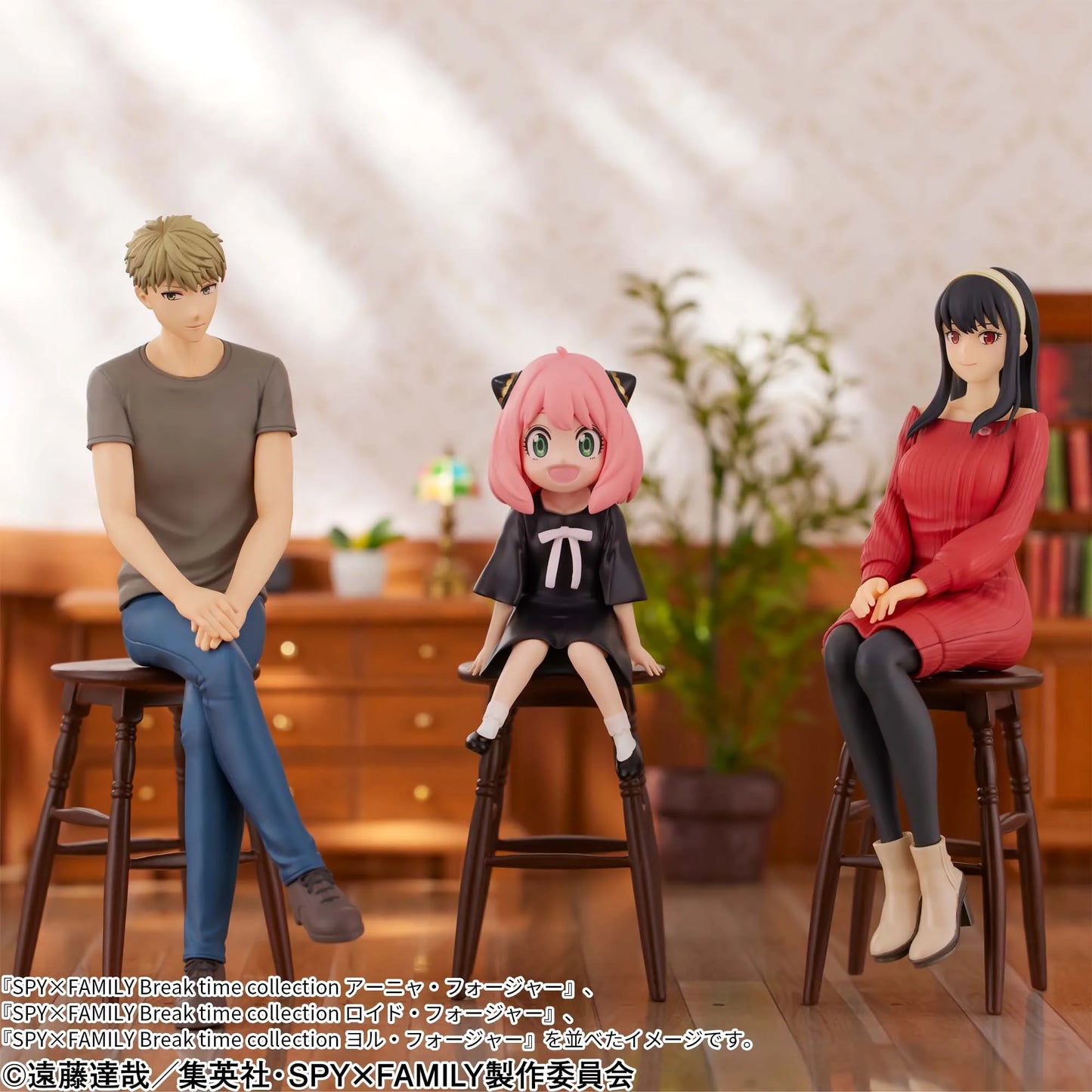 Banpresto Spy Family Break Time Collection Anya Forger 7-17cm PVC