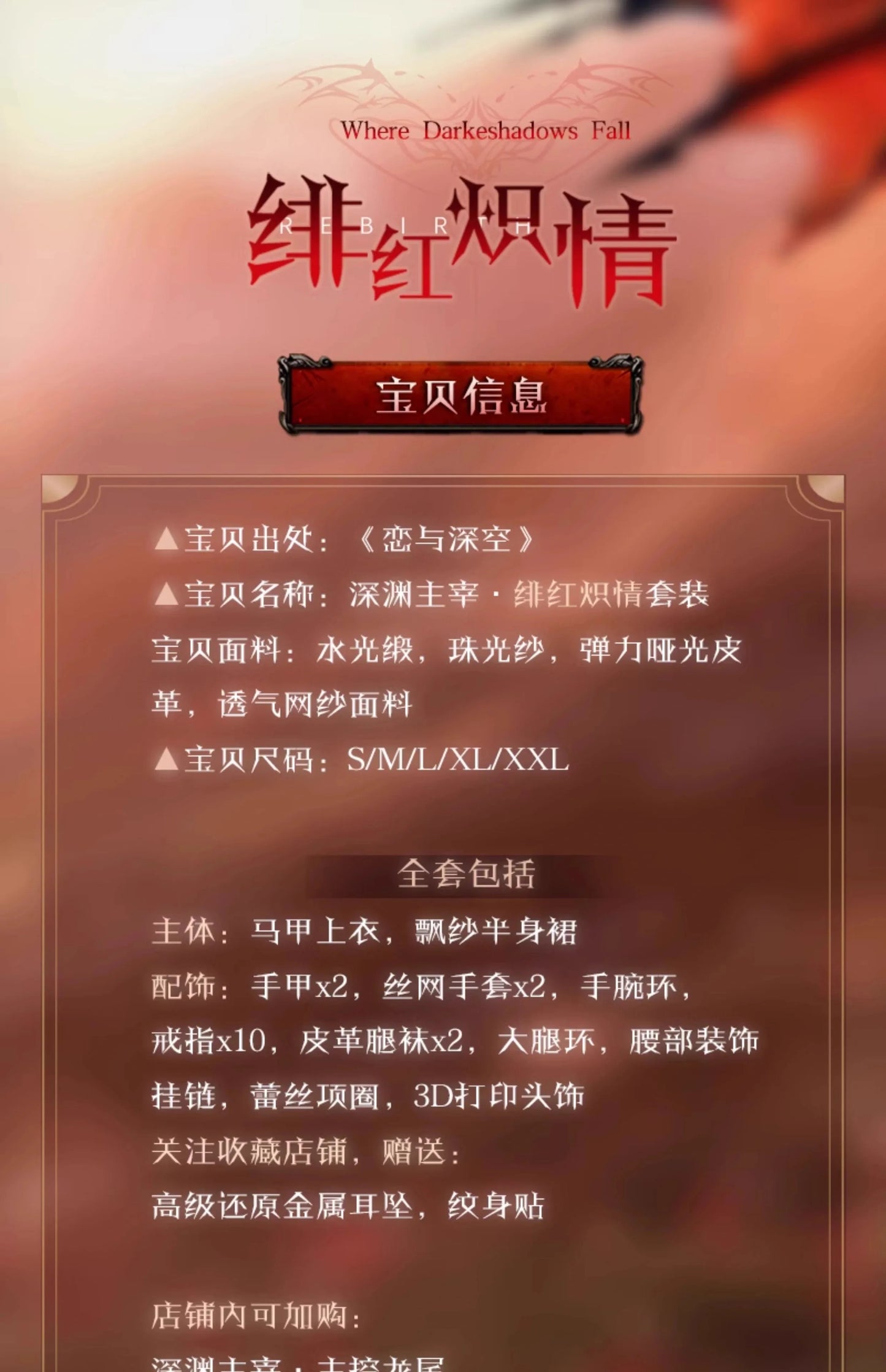 iCoser Love and Deepspace Heroines Cosplay Costume Abysm Sovereign Dress New Combat Outfit Hunter Uniform Halloween Women Girls