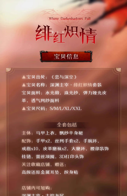 iCoser Love and Deepspace Heroines Cosplay Costume Abysm Sovereign Dress New Combat Outfit Hunter Uniform Halloween Women Girls