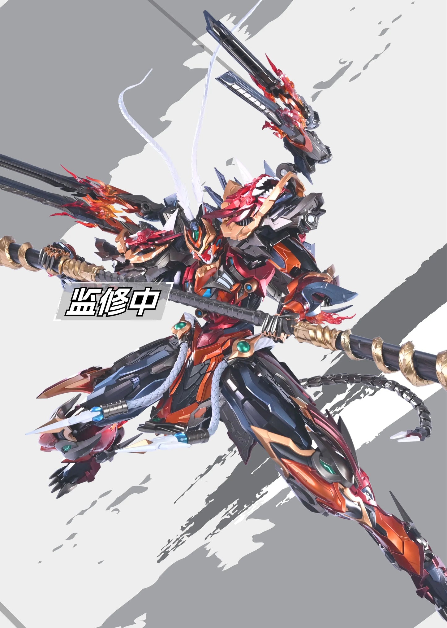 MOTOR NUCLEAR MNQ-XH08 Monkey King Sun WuKong Series ABS Alloy Skeleton Action Figure Fully Poseable Assembly Model Toy Boy Gift