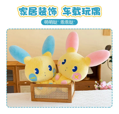 30/50/70cm Big Size Positive and Negative Pikachu Pokemo Anime Plush Stuffed Doll Room Decoration Plushies Pillow Holiday Gifts