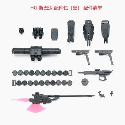 In Stock EW Model GM Spartan Accessories Package HG 1/144 RGM-79S General Package Assembly Model Kit Change Parts Action Figure
