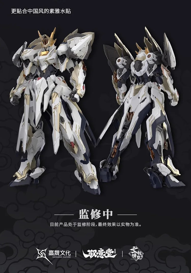 Bandai Emperor Huang 1/100 Scale ABS Alloy Mecha Model Kit