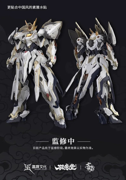 Bandai Emperor Huang 1/100 Scale ABS Alloy Mecha Model Kit