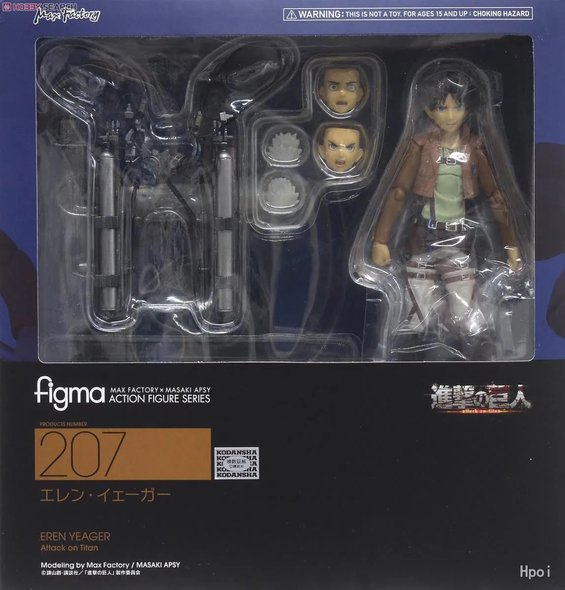 Attack On Titan Eren Jaeger 14cm PVC Figure with Detachable Sword Collectible Toy by BANDAI - With box