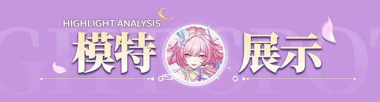 Honkai Star Rail Cyrene Cosplay Costume Wig Dress Headwear New Skin Outfit Elysia Amphoreus Halloween Party Women Girls Props