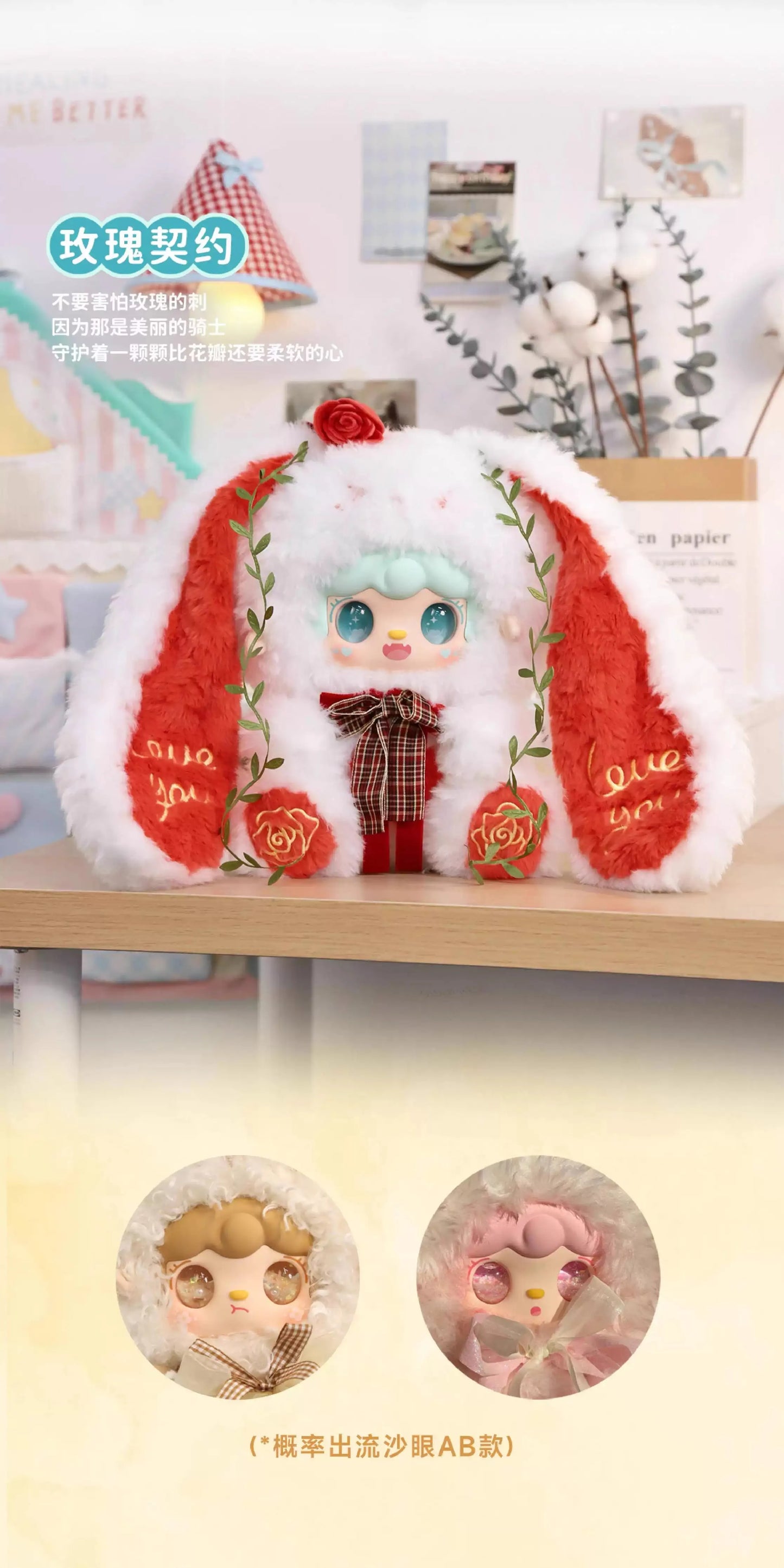 Yooki 400% Bunny'S Florall Fragments Series Vinyl Blind Box Doll Accompany Soft Plush Doll Mystery Box Desktop Ornament Toy Gift