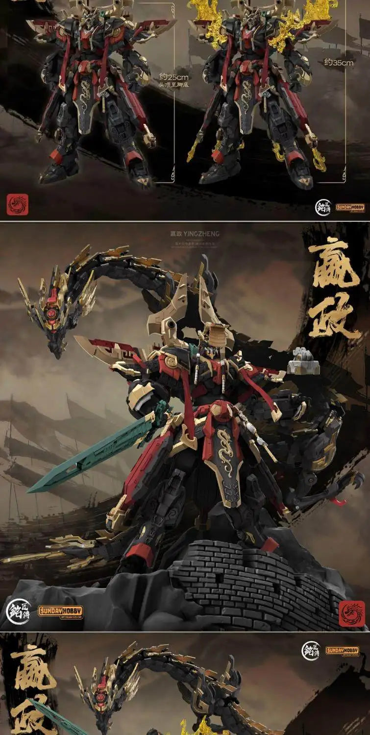 SUNDAYHOBBY Ming Jiang Zhuan 1/100 Ying Zheng Mecha Buildable Plastic Model Kit Collectible Figure for Hobbyists