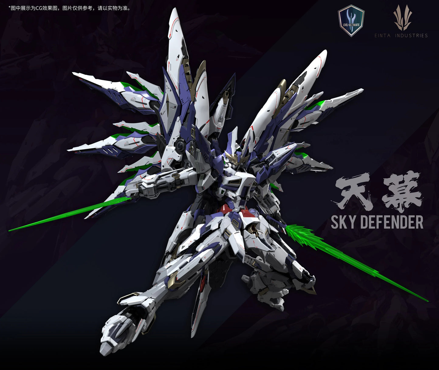EINTA INDUSTRIES SKY DEFENDER Level-Ultimate NPCM-017 1/72 Assembling PVC Mecha Model Toy Oversize