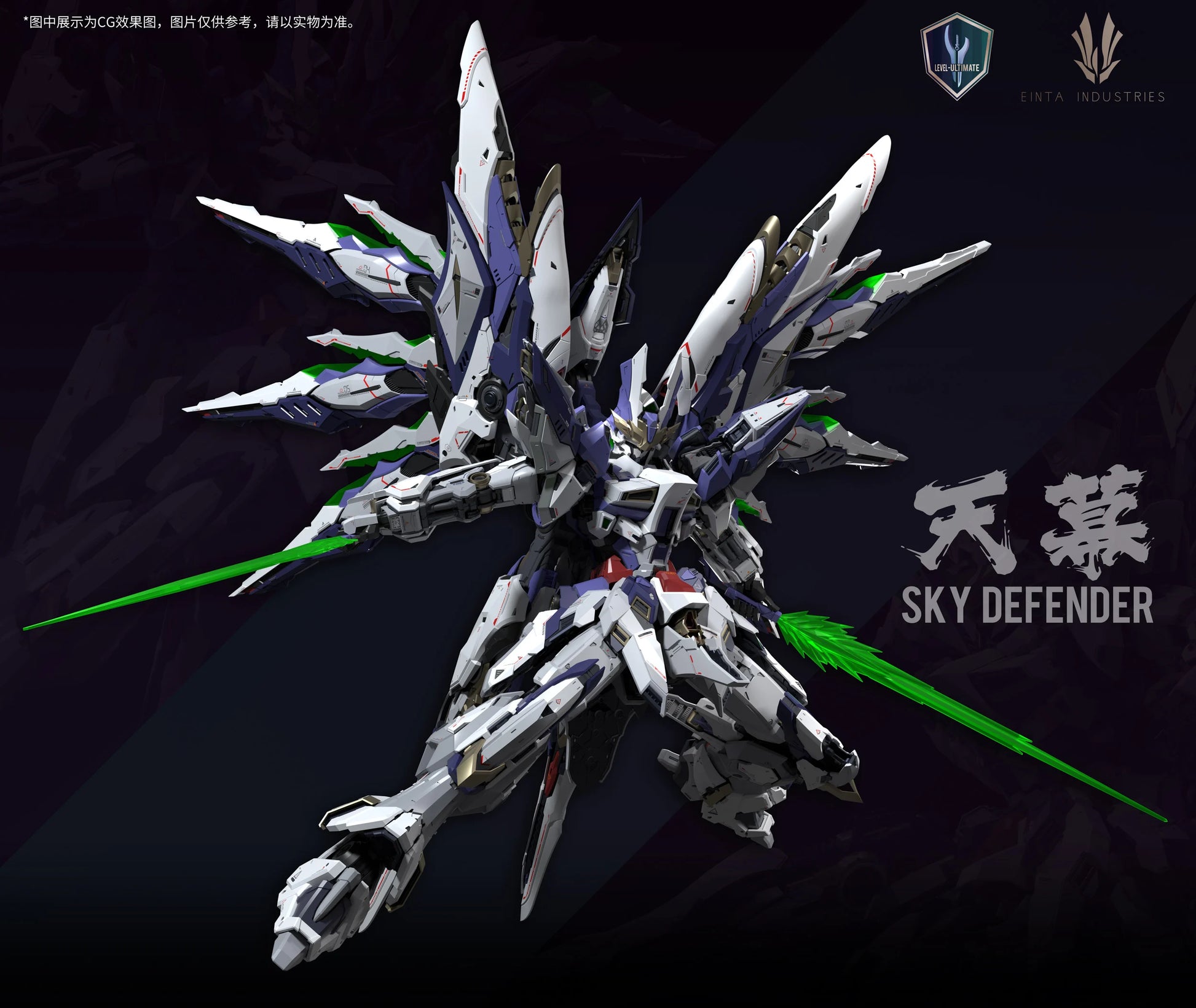 EINTA INDUSTRIES SKY DEFENDER Level-Ultimate NPCM-017 1/72 Assembling PVC Mecha Model Toy Oversize
