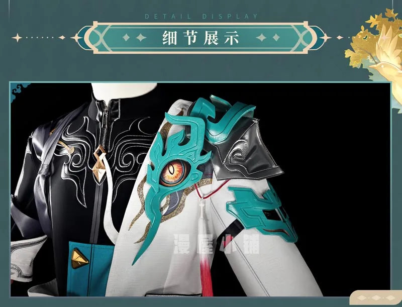 Honkai Star Rail Dan Heng Cosplay Costume Wig Permansor Terrae Uniform New Skin Headwear Halloween Party for Women Men Cos Props