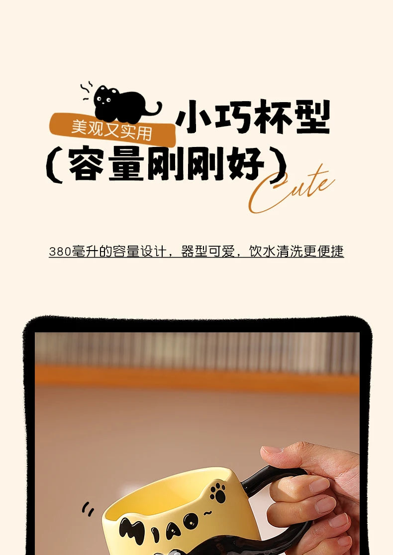 Cat Stacking Mug Creative Cute Cartoon Cat Ceramic Coffee Cup Fun Cat Tail Integrated Handle Cup Couple Water Cup Birthday Gift