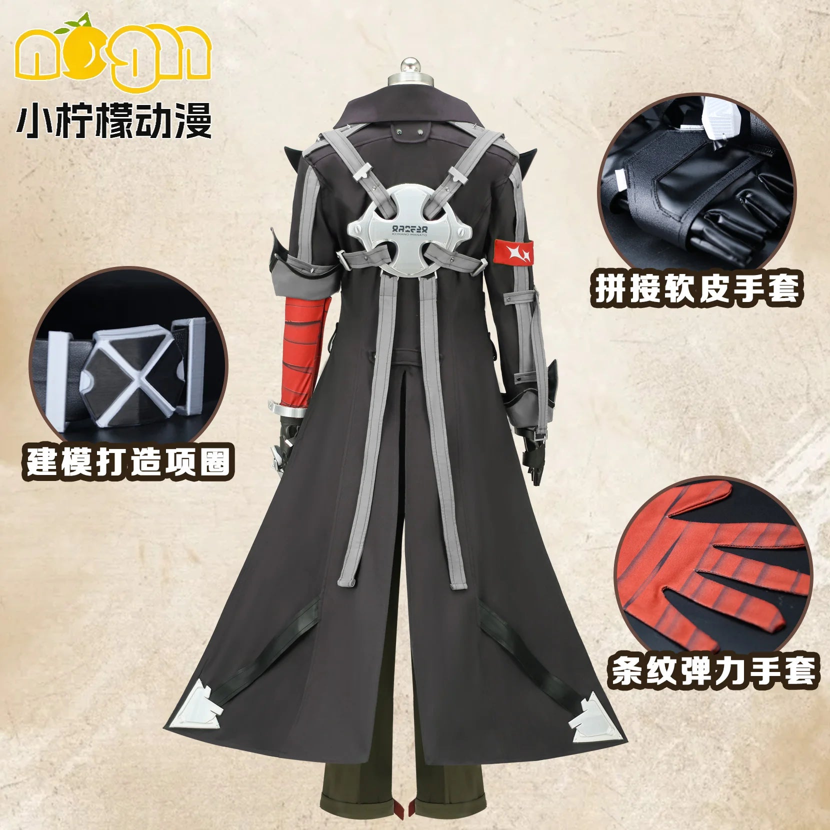 Zenless Zone Zero Komano Manato Cosplay Costume Set Polyester