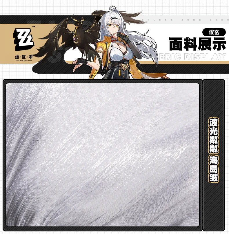 iCoser Zenless Zone Zero Yixuan Cosplay Costume Wig Uniform Headwear Bird Props Yunkui Summit Carnival Halloween Party for Women