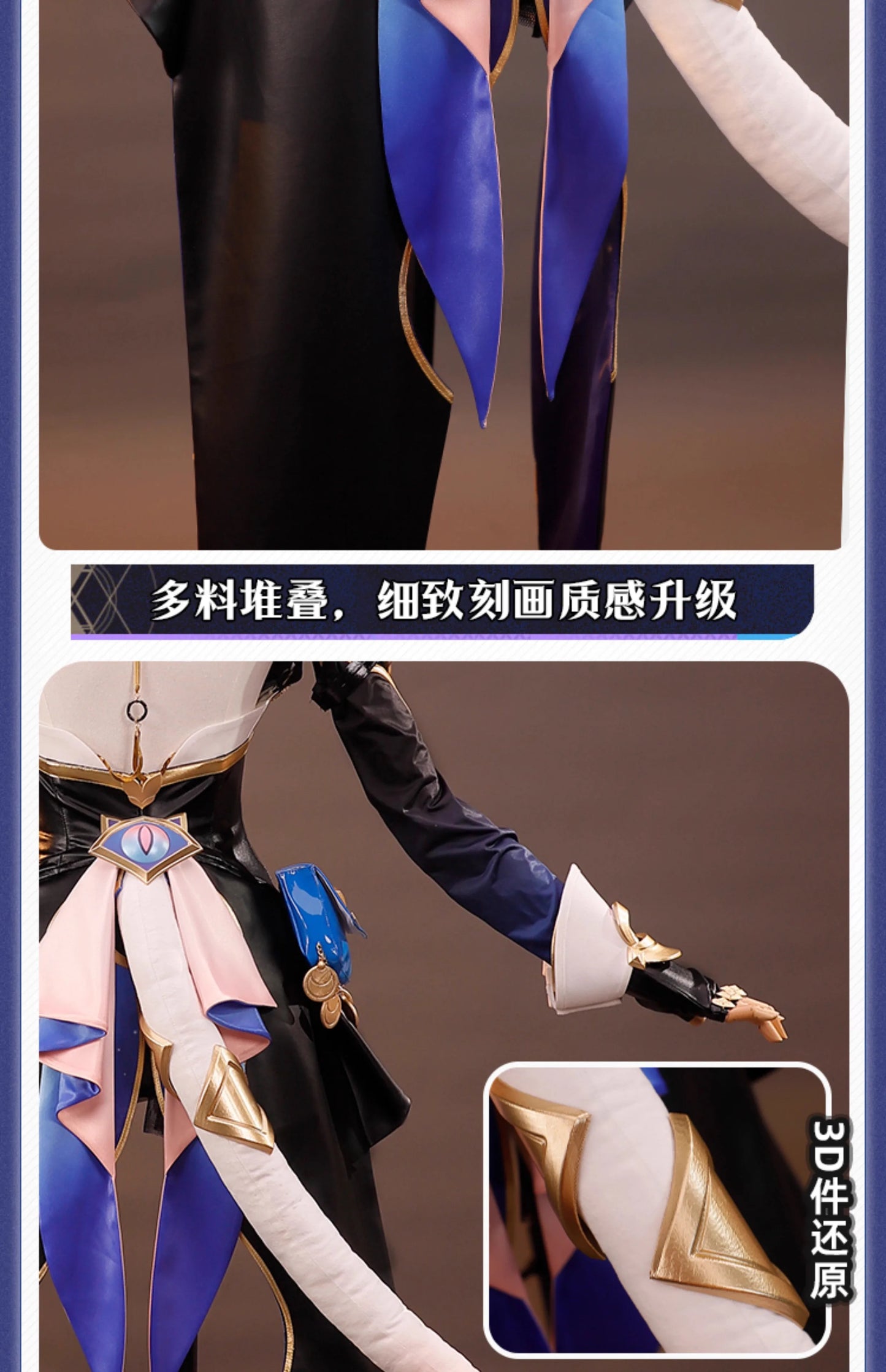 Honkai Star Rail Cipher Cosplay Costume Wig Dress Cifera Tail Amphoreus Luminous Props Halloween Party Women Girls Metal Props