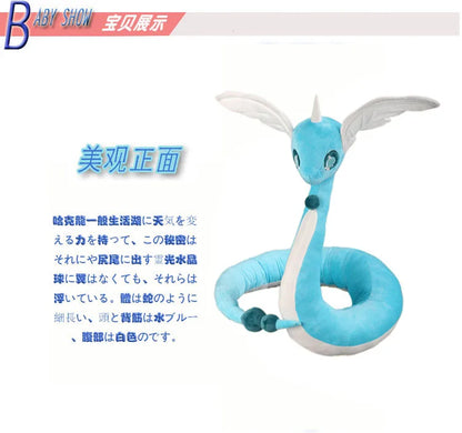 170/200cm Big Size Pokemon Milotic Dragon Air Anime Plush Stuffed Doll Room Decoration Peluche Pillow Ornaments Children's Gifts