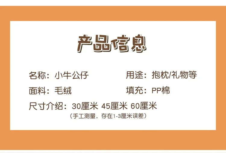 New 30-60cm Cute Calf Plush Toy Doll Stuffed Animals Smiling Cute Calf Doll Hildren's Playmate Children's Birthday Gift