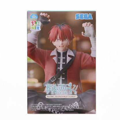 SEGA Frieren Fern Himmel Stark PVC Model 9-12CM