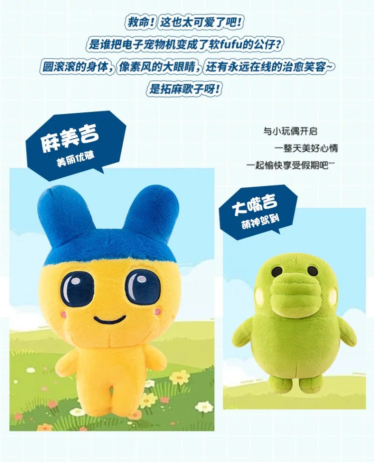 40/50/70cm Big Size Tamagotchi Kawaii Anime Plush Stuffed Doll Cartoon Room Decoration Plushies Children's Pillow Holiday Gift