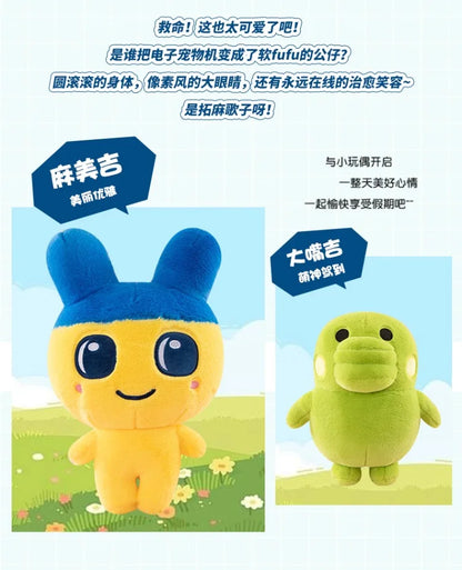 40/50/70cm Big Size Tamagotchi Kawaii Anime Plush Stuffed Doll Cartoon Room Decoration Plushies Children's Pillow Holiday Gift