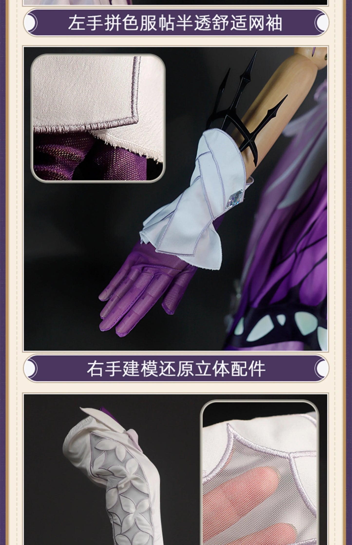 Honkai Star Rail Castorice Cosplay Costume Wig Dress Headwear Earrings Butterfly Props Halloween Party for Women Girls Carnival