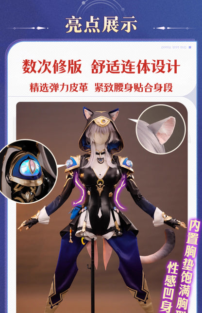Honkai Star Rail Cipher Cosplay Costume Wig Dress Cifera Tail Amphoreus Luminous Props Halloween Party Women Girls Metal Props