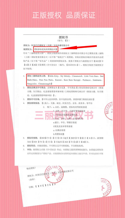 Sanrio Plushie Hangyodon Stuffed Plush Keychain Pendant Cartoon Doll Toys Soft PP Cotton Kawaii Bag Keyring Gifts For Girls Kids