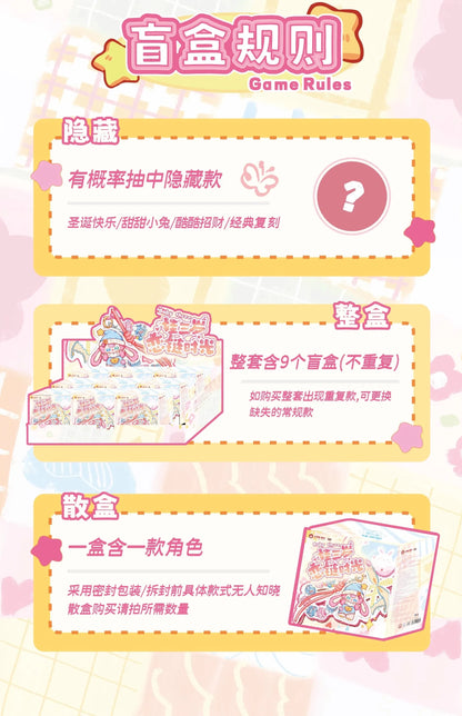 Baby Three Love Chain Time Series Blind Bag Phone Pendant Bracelet  and Exquisite Pendant for Girls' Daily Travel Accessories