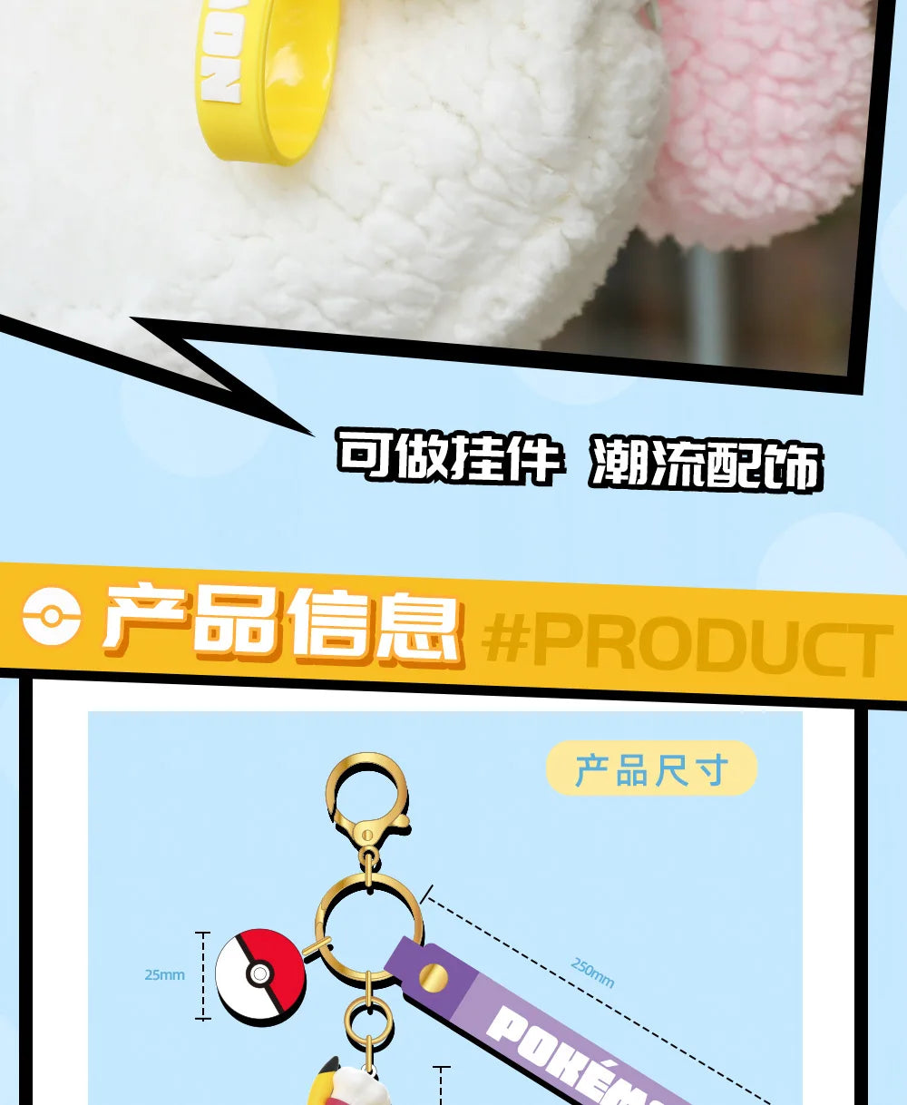 Genuine Pokemon Keychain Pikachu Eevee Pichu Mimikyu Togedemaru PVC Anime Action Figure Kids Toy Keyring Pendant Birthday Gift