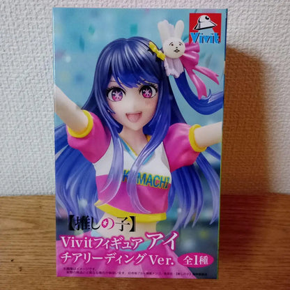 Bandai Vivit OSHI NO KO Hoshino Ai 18CM PVC Model