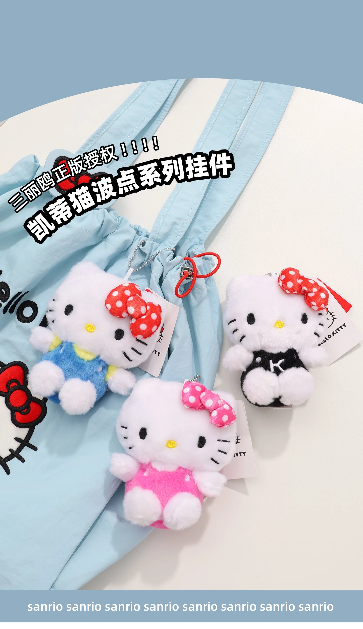 Genuine Sanrio Hello Kitty Cute Girl Keychain Car School bag Pendant Kids Plush Toys Keyring Plushier Birthday Thanksgiving Gift