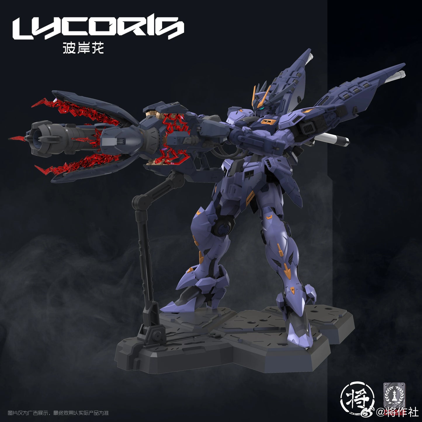 In Stock JIANGZUOSHE Model Lycoris MG 1/100 Assembly Model Kit Toy Action Figures Robot Plastic Model Kits Gifts