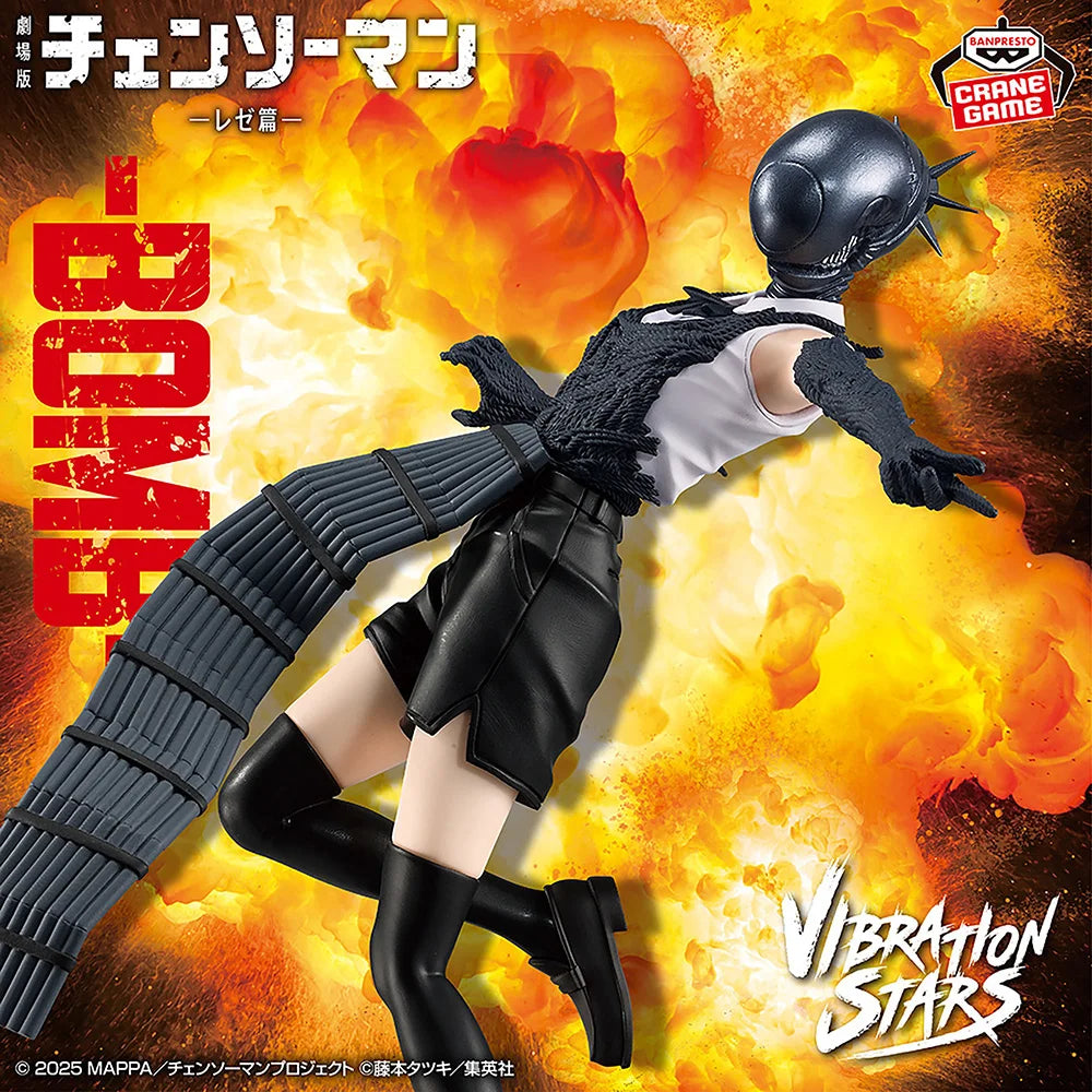 Banpresto Vibration Stars Chainsaw Man Reze Bomb 19cm PVC Model