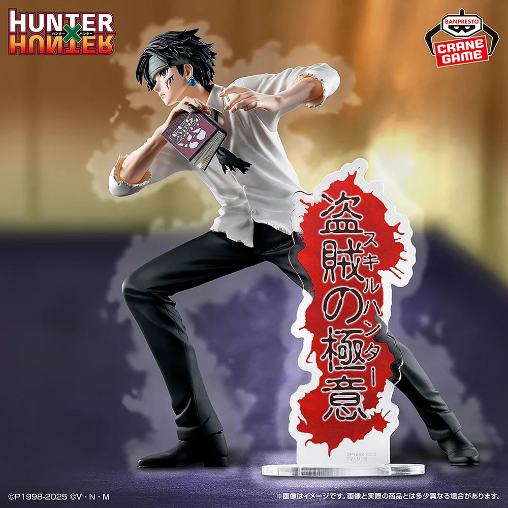 Bandai Banpresto Hunter x Archives Chrollo Lucilfer 18cm PVC - 1-Chrollo