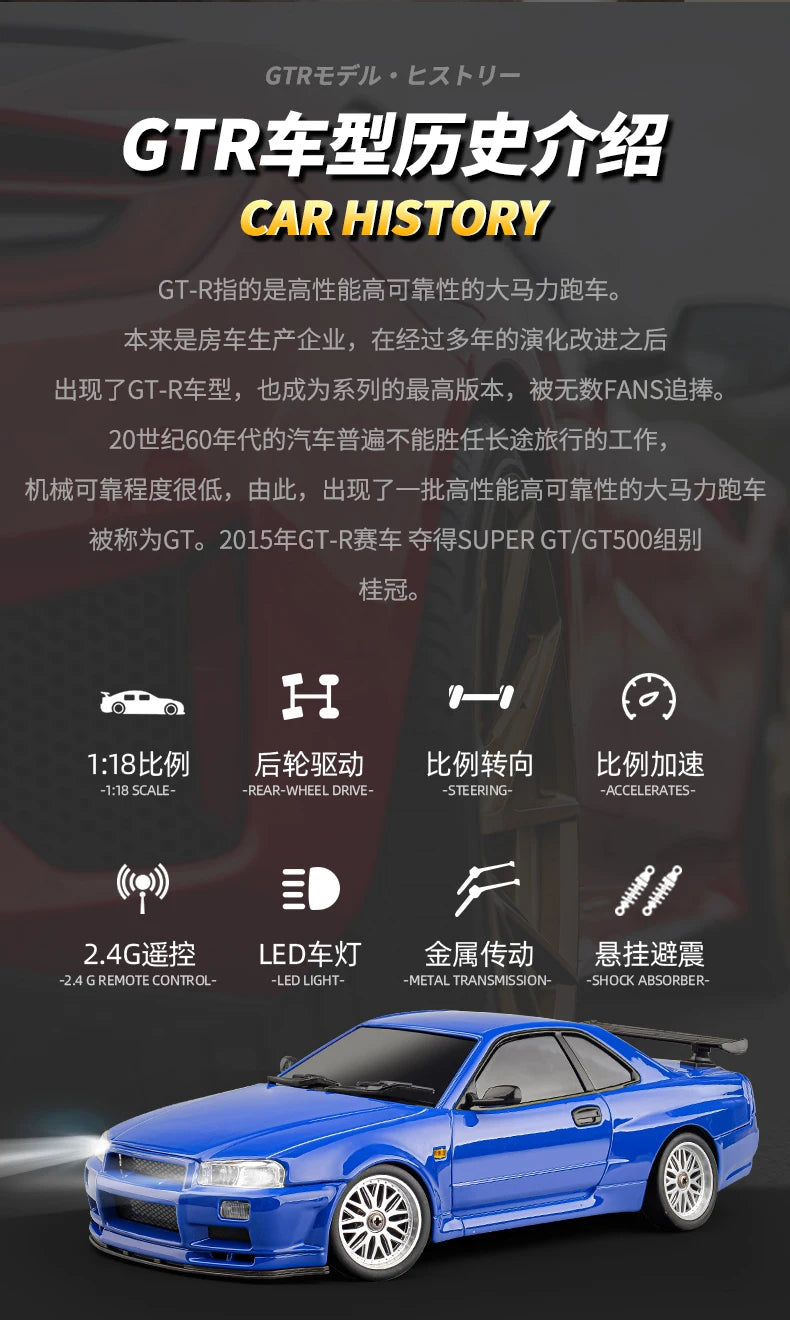 Skymaker LDRC 1/18 RC Drift Car LD1899 GTR Mode R34 2.4GHz RWD with Gyroscope on-Road Alloy Body Shell Racing Car for Boys Gifts