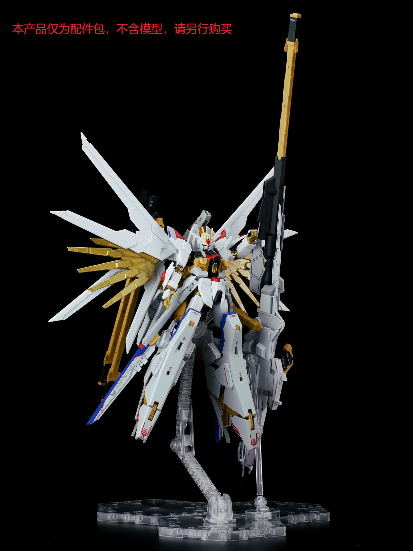 In Stock EW Model Zeus Silhouette MR RG HG 1/144 Destiny ZGMF-X42S A-GXQ754／V2 Assembly Model Kit Package Action Figure Toy Gift